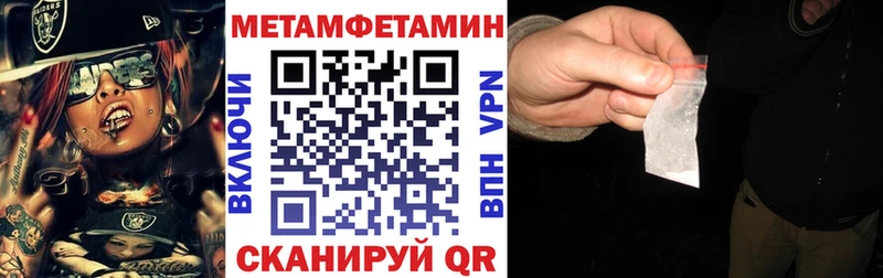 купить закладку  Черняховск  Amphetamine 97% 