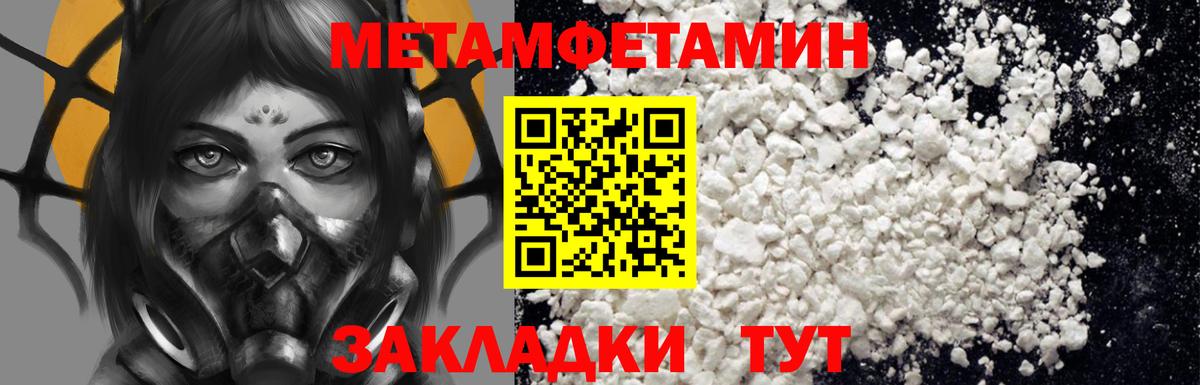 Амфетамин VHQ  Вход с VPN  Черняховск 