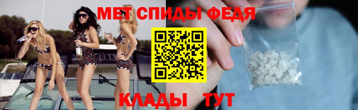 Амфетамин  Черняховск  мега   АМФЕТАМИН Розовый 