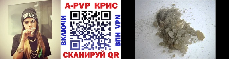 где можно купить   блэк спрут ONION  Альфа ПВП крисы CK  Черняховск 