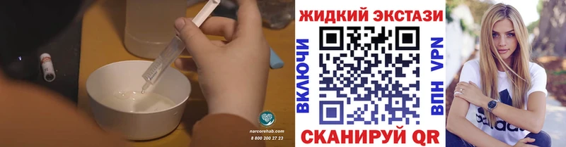 Бутират 1.4BDO  Черняховск 