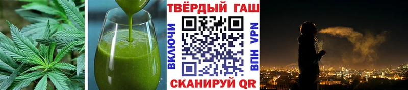 наркотики  Черняховск  Печенье с ТГК марихуана 