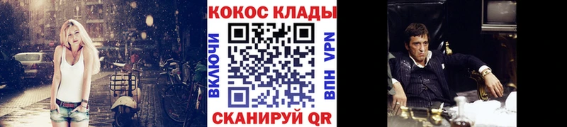 COCAIN Эквадор  МЕГА tor  Черняховск 