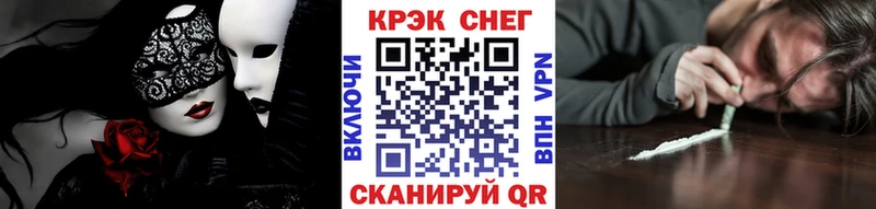 КОКАИН Columbia Черняховск