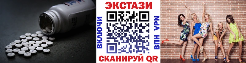 Ecstasy VHQ  Черняховск 