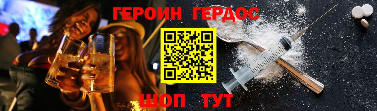 Наркошоп  Канабис  ГАШ  КОКАИН  Вход с VPN  APVP СОЛЬ кристаллы  ГАШИШ  МДМА  Черняховск  Меф МЯУ МЯУ  