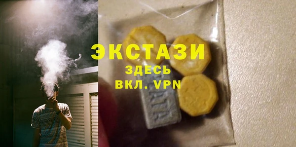 mdpv Усмань