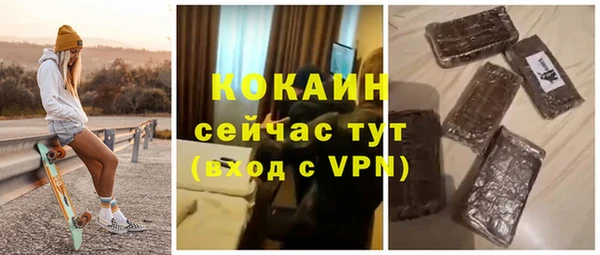 стаф Усолье-Сибирское