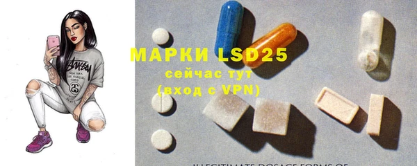 mdpv Усмань