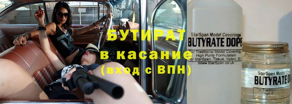 mdpv Усмань