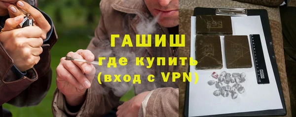 mdpv Усмань