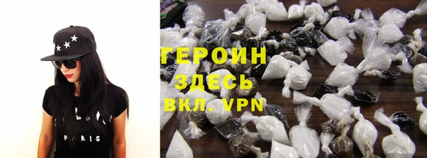стаф Усолье-Сибирское
