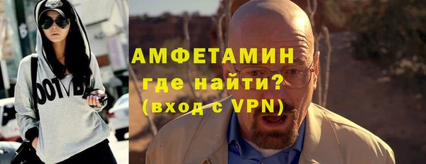 mdpv Усмань