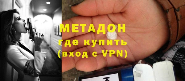 стаф Усолье-Сибирское