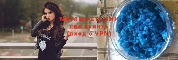 стаф Усолье-Сибирское