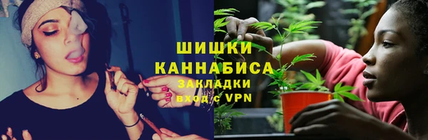 мескалин Радужный