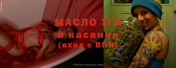 спайс Пыть-Ях
