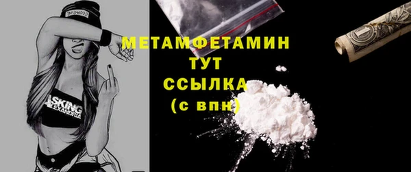 mdpv Усмань