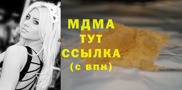мескалин Радужный
