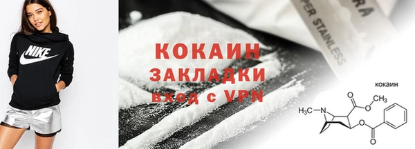 каннабис Усинск