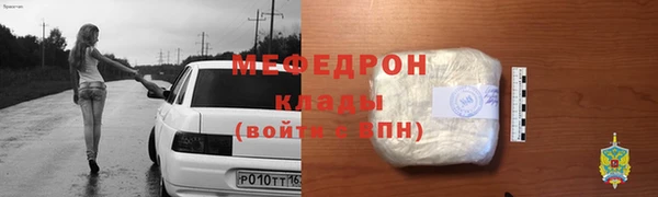 mdpv Усмань