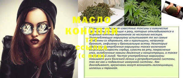 каннабис Усинск