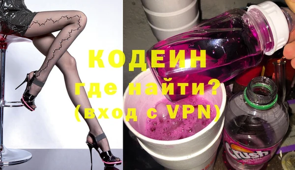 mdpv Усмань