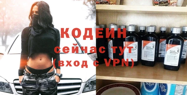 шишки Фурманов
