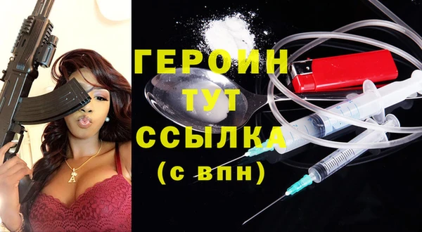 стаф Усолье-Сибирское