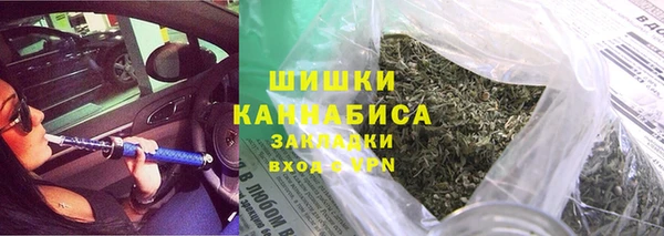 стаф Усолье-Сибирское