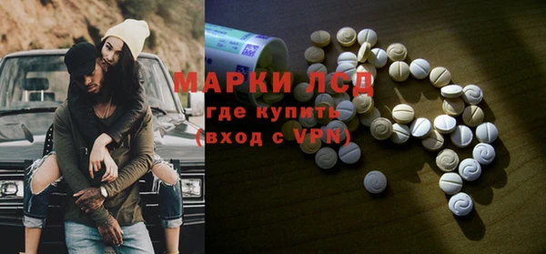 стаф Усолье-Сибирское