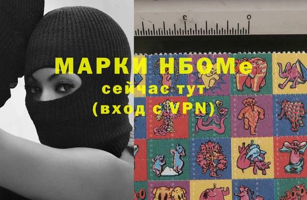 шишки Фурманов