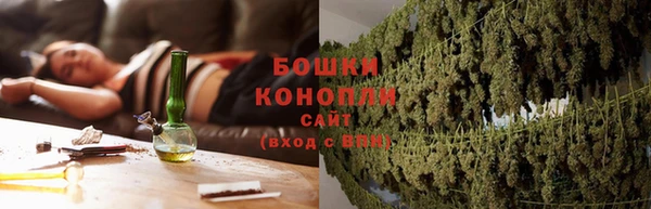стаф Усолье-Сибирское