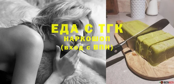 кристаллы Хадыженск