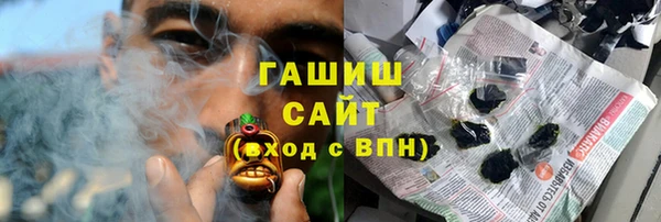 альфа пвп VHQ Нижний Тагил