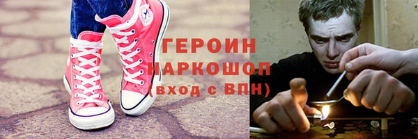 спайс Пыть-Ях