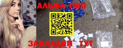 герыч Волжск