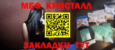метамфетамин Донецк