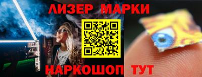 метамфетамин Донецк