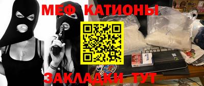 прущие грибы Волгодонск