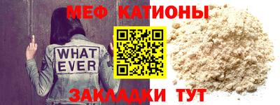 spice Жуковский