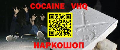 кокаин колумбия Донской