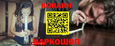 кокаин колумбия Донской