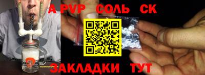 метамфетамин Донецк