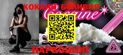 прущие грибы Волгодонск