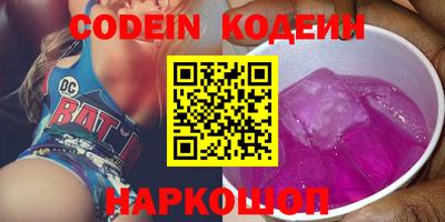 герыч Волжск