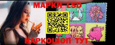 прущие грибы Волгодонск