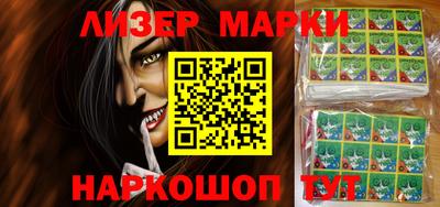 герыч Волжск