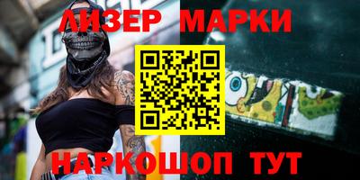 прущие грибы Волгодонск