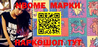 круглые Волжский